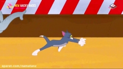 انیمیشن تام و جری 2018 فصل 2 قسمت 16 - Tom and Jerri